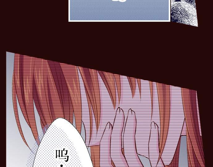 《我明白吻会毁掉这一切》第十八话 第7页