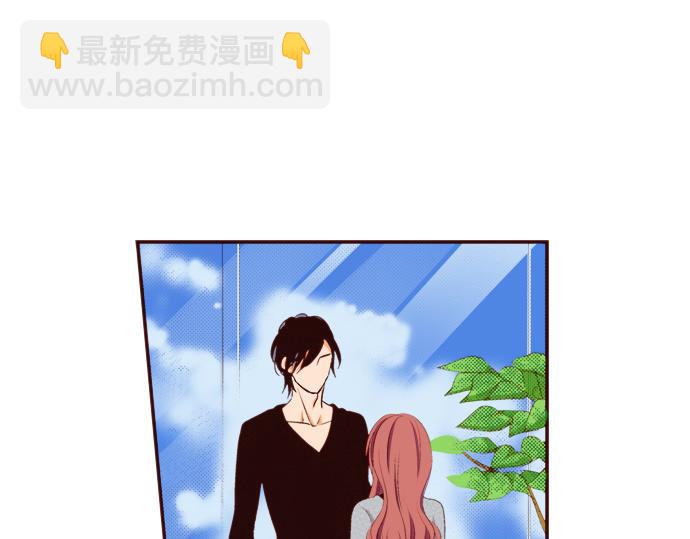 《我明白吻会毁掉这一切》第十九话 第17页