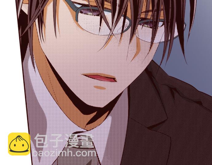 《我明白吻会毁掉这一切》第二十一话 第12页