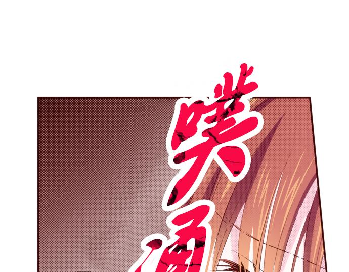 《我明白吻会毁掉这一切》第二十一话 第14页