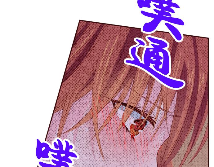 《我明白吻会毁掉这一切》第二十一话 第7页