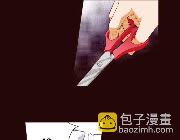 《我明白吻会毁掉这一切》第二十三话 第45页