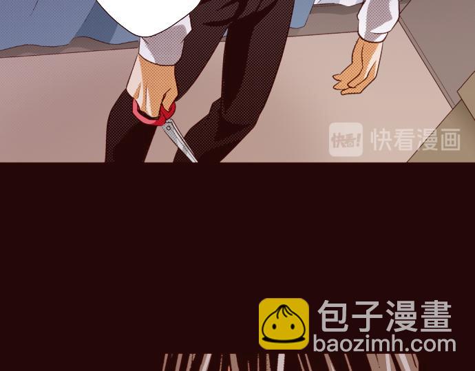 《我明白吻会毁掉这一切》第二十三话 第49页