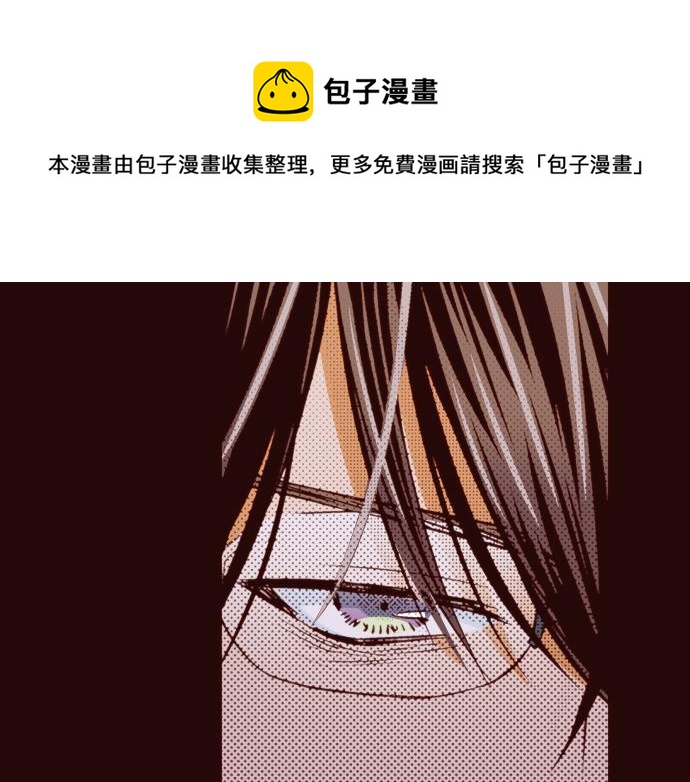 《我明白吻会毁掉这一切》第二十三话 第50页