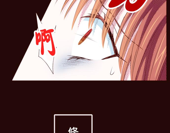 《我明白吻会毁掉这一切》第二十四话 第15页