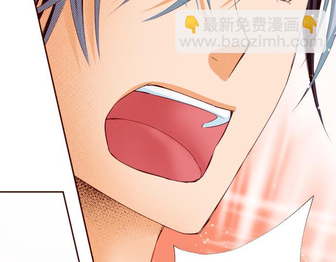《我明白吻会毁掉这一切》第二十四话 第25页