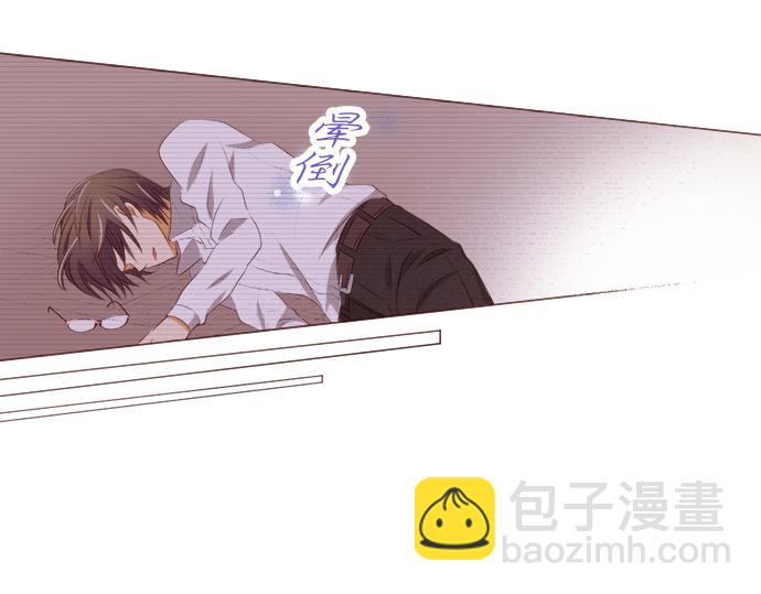 《我明白吻会毁掉这一切》第二十四话 第33页