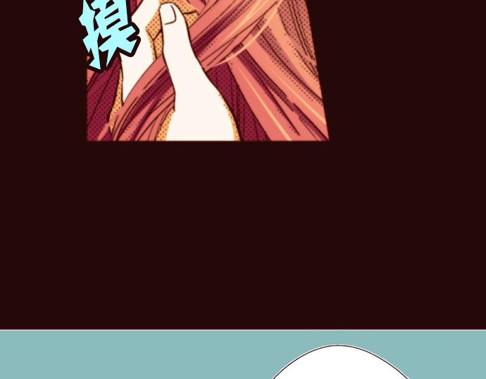 《我明白吻会毁掉这一切》第二十二话 第24页