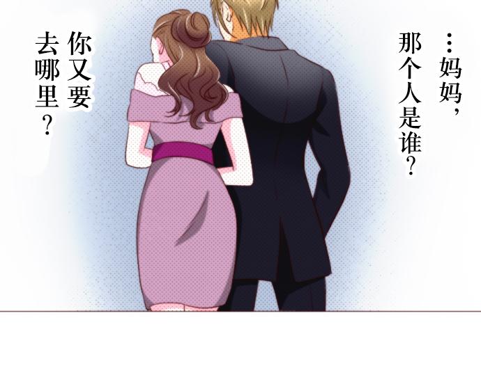 《我明白吻会毁掉这一切》第二十二话 第27页