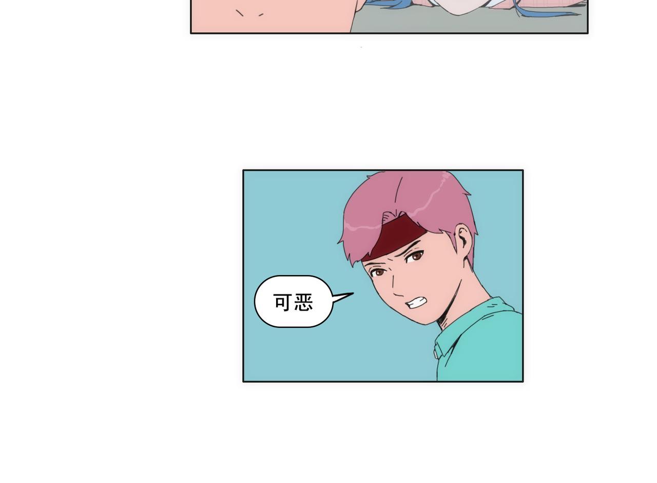 《失忆岛》第三话 一网打不尽 第21页