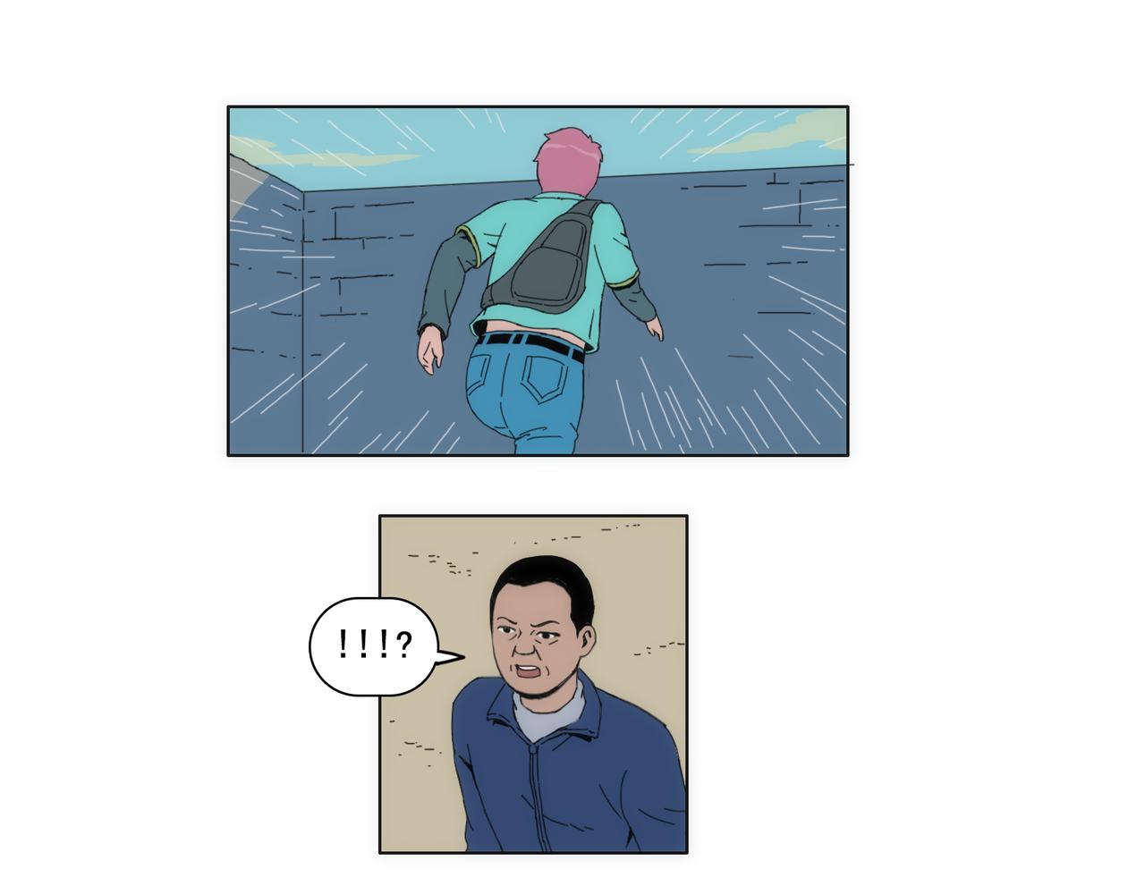 《失忆岛》第三话 一网打不尽 第22页
