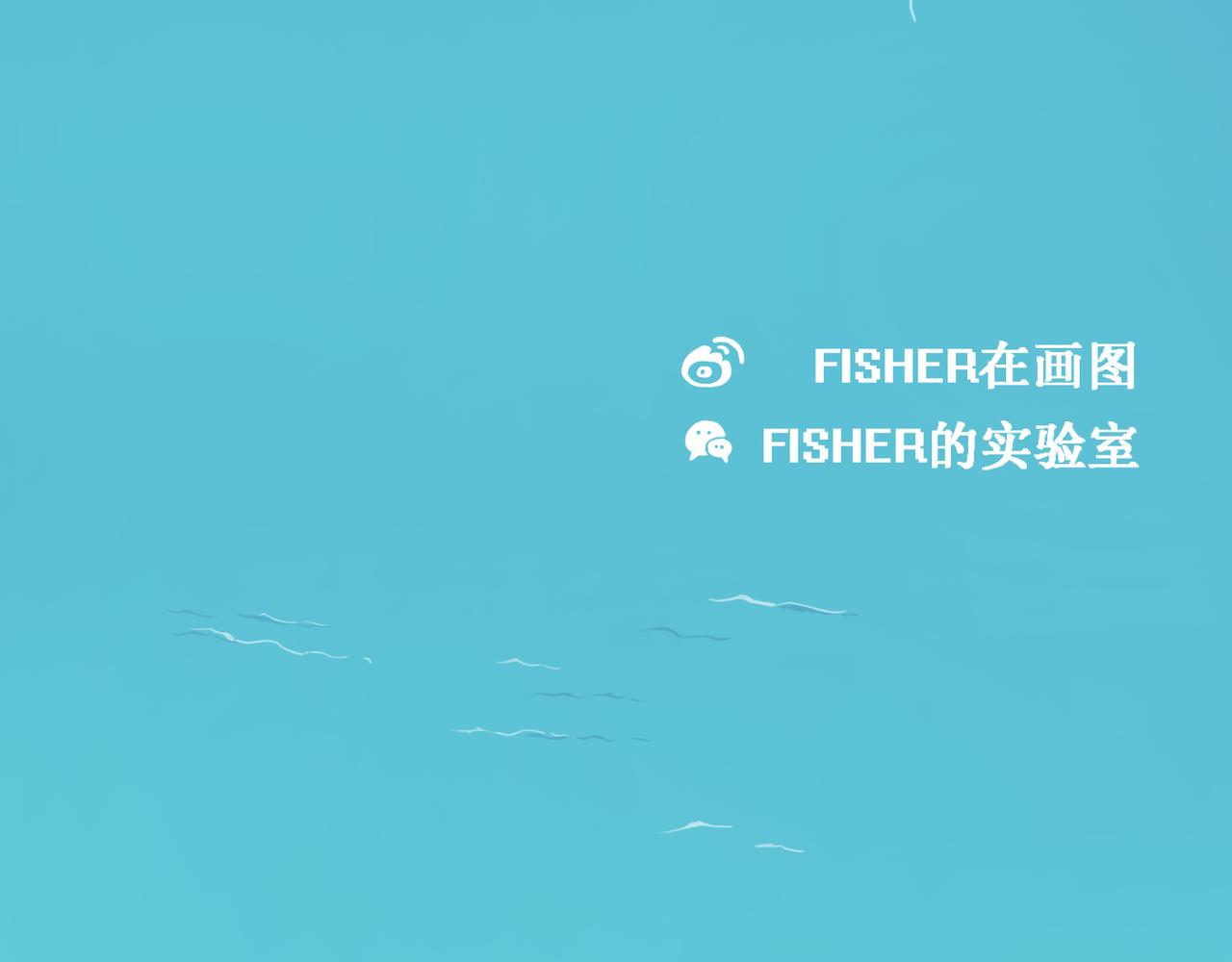 《失忆岛》第一话 身陷失忆岛 第8页