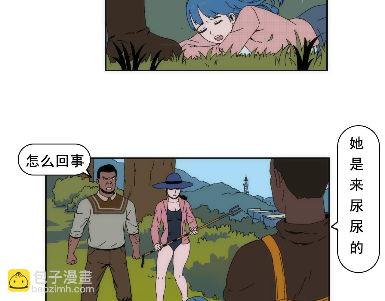 《失忆岛》第四话 想想办法吧 第26页