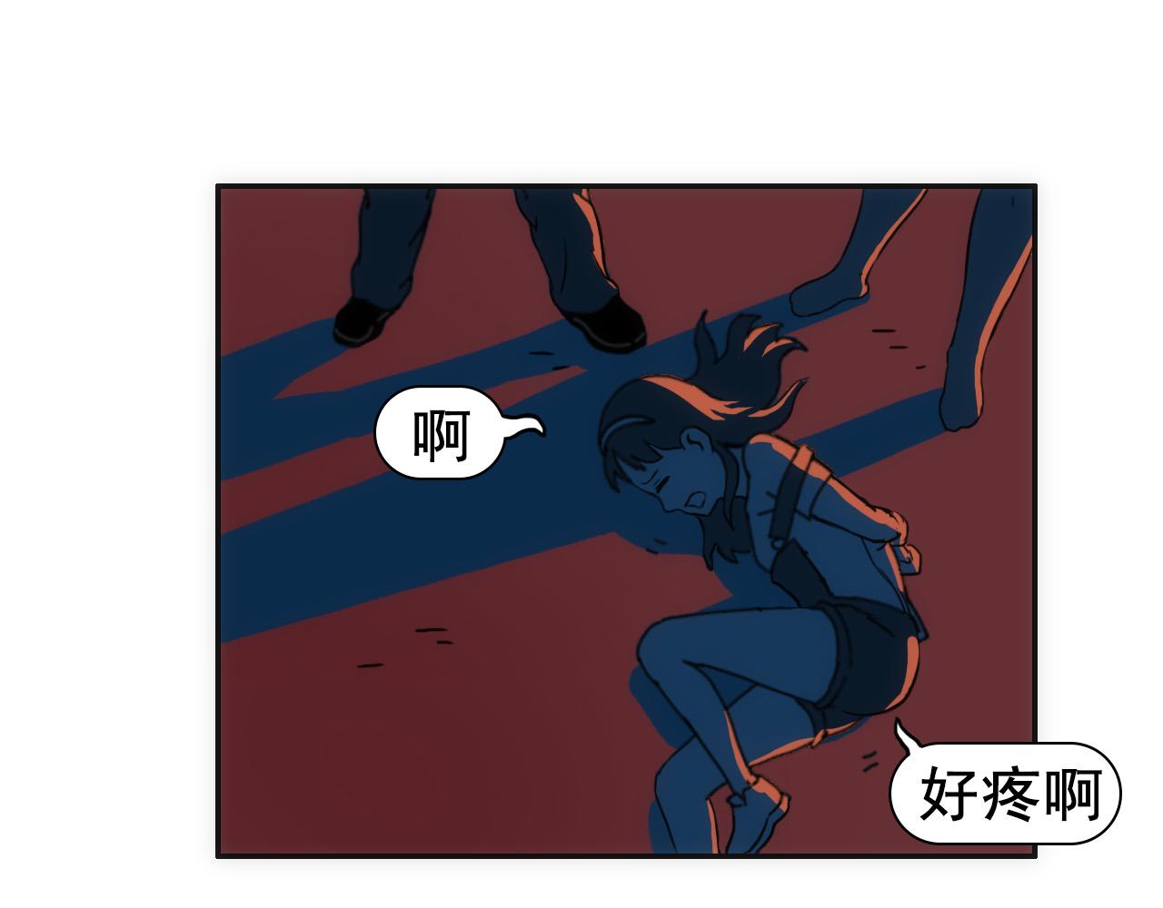 《失忆岛》第七话 同化仪式 第26页