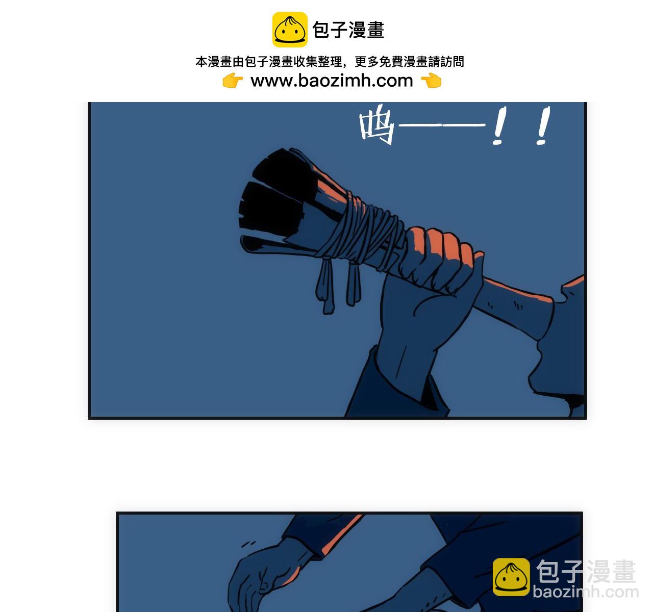 《失忆岛》第七话 同化仪式 第2页