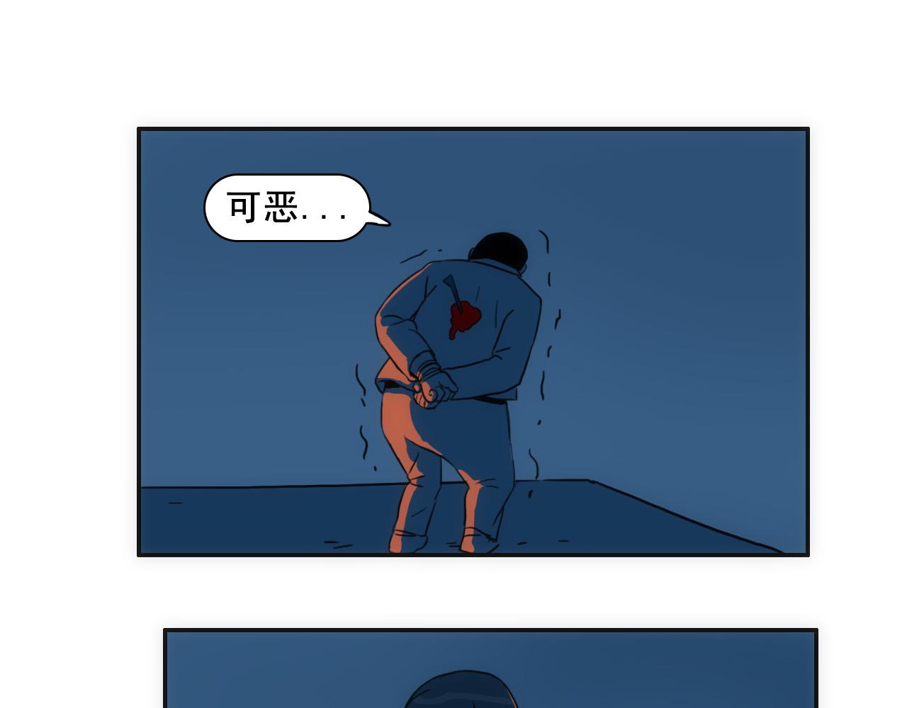 《失忆岛》第七话 同化仪式 第31页