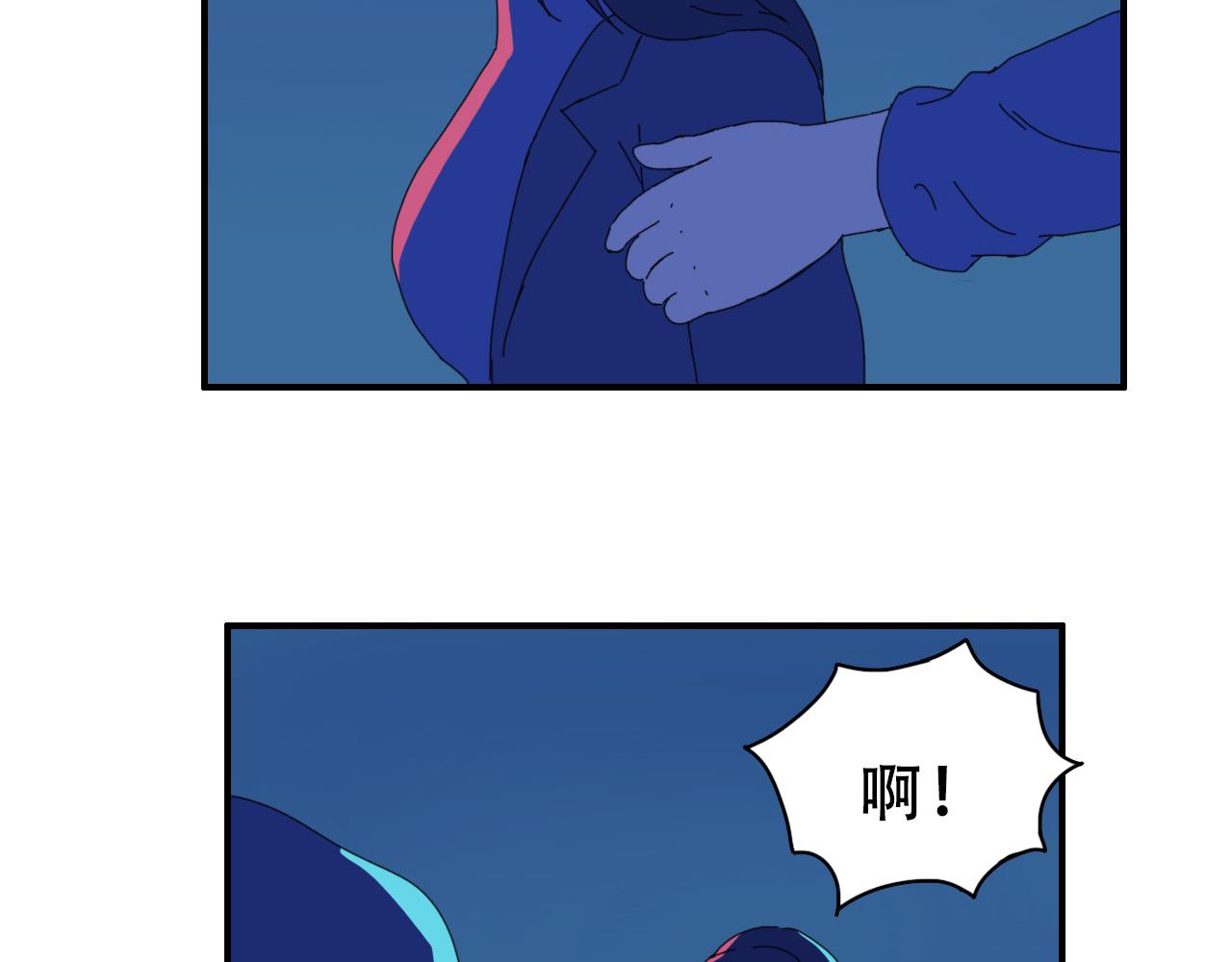《失忆岛》第八话 逃离虎穴 第34页