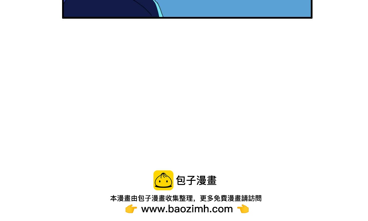 《失忆岛》第八话 逃离虎穴 第50页