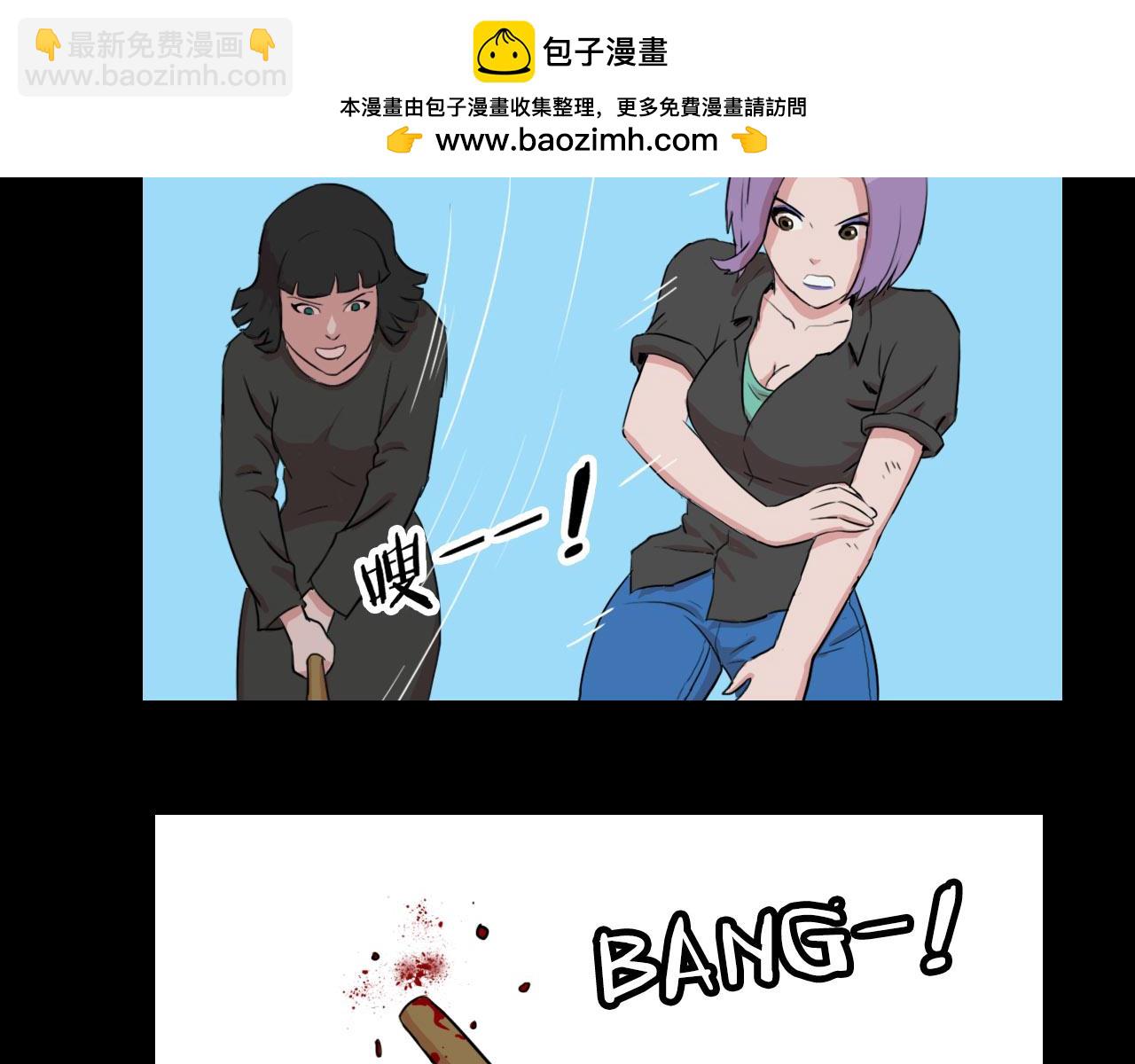 《失忆岛》第十一话 爆发 第12页