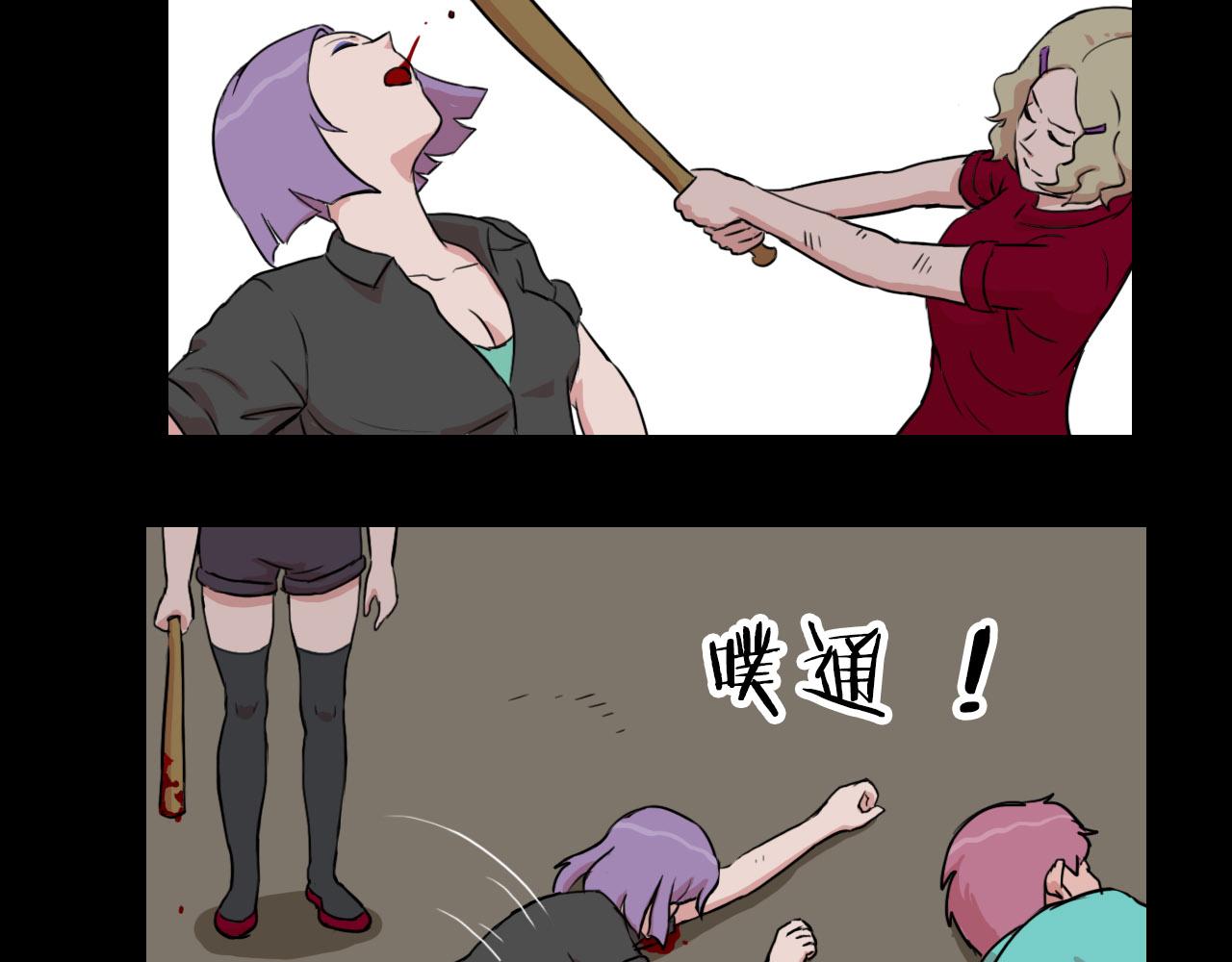 《失忆岛》第十一话 爆发 第13页