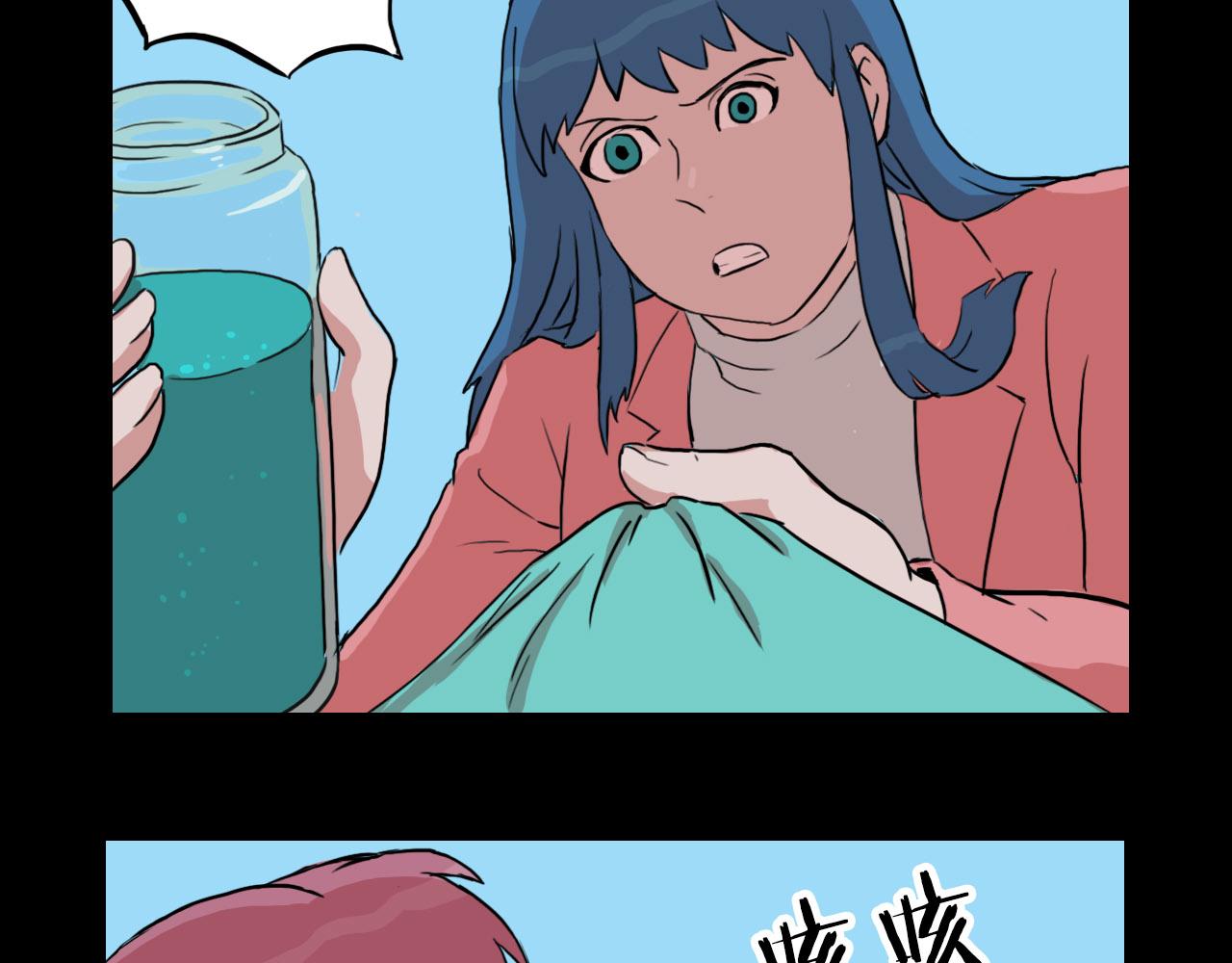 《失忆岛》第十一话 爆发 第18页