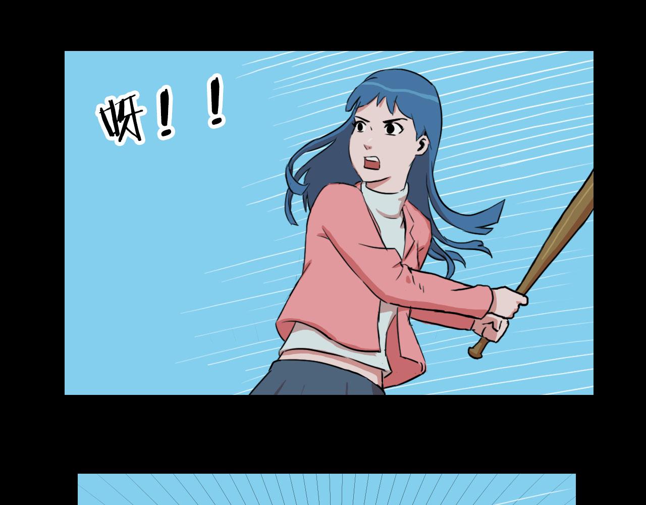 《失忆岛》第十一话 爆发 第1页