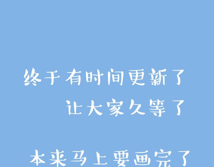 《失忆岛》第十一话 爆发 第36页