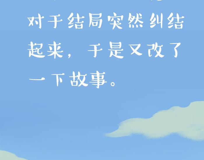 《失忆岛》第十一话 爆发 第37页