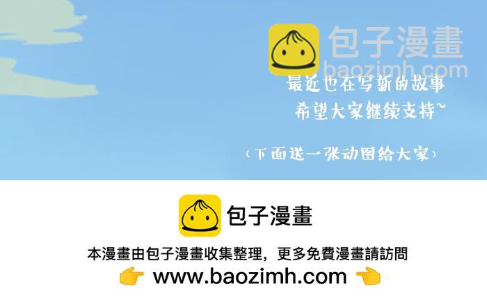 《失忆岛》第十一话 爆发 第38页