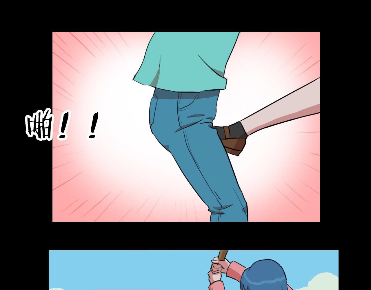 《失忆岛》第十一话 爆发 第6页