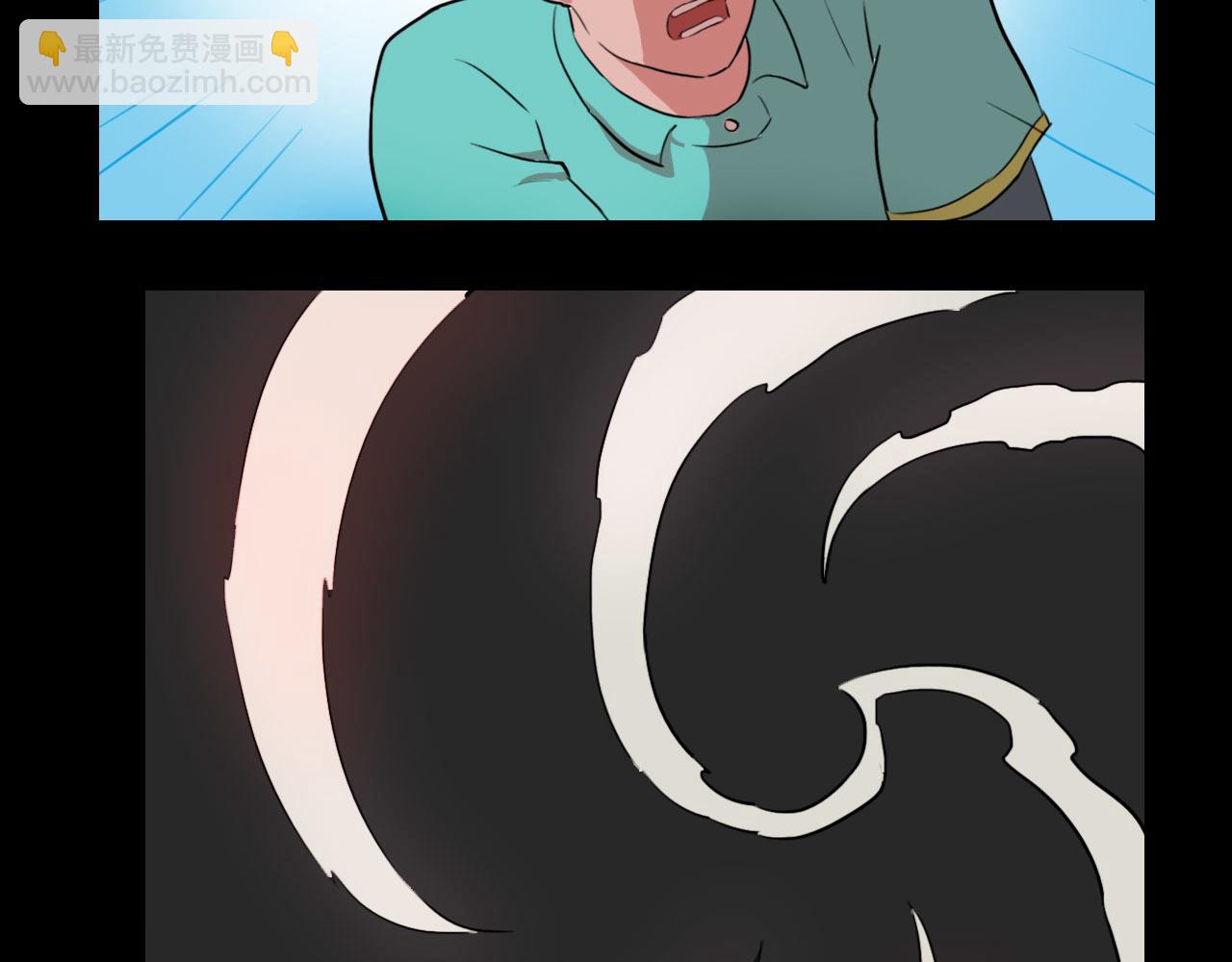 《失忆岛》第十一话 爆发 第9页