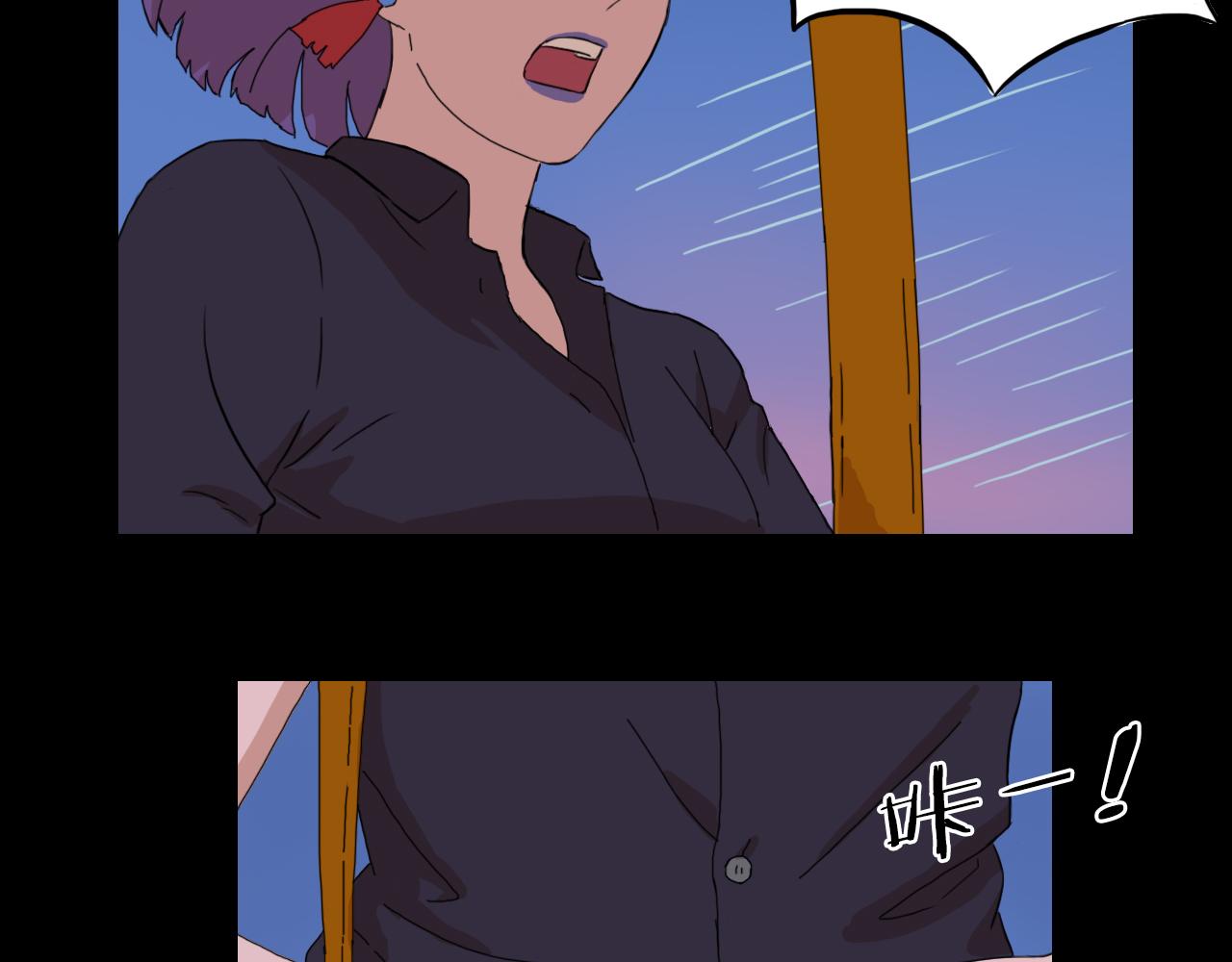 《失忆岛》第十话 抉择时刻 第14页
