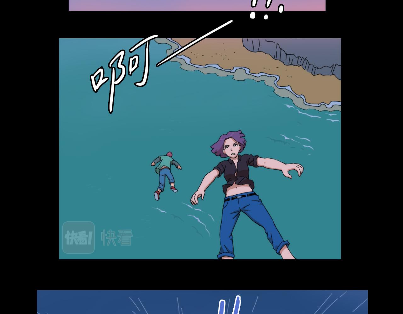 《失忆岛》第十话 抉择时刻 第17页