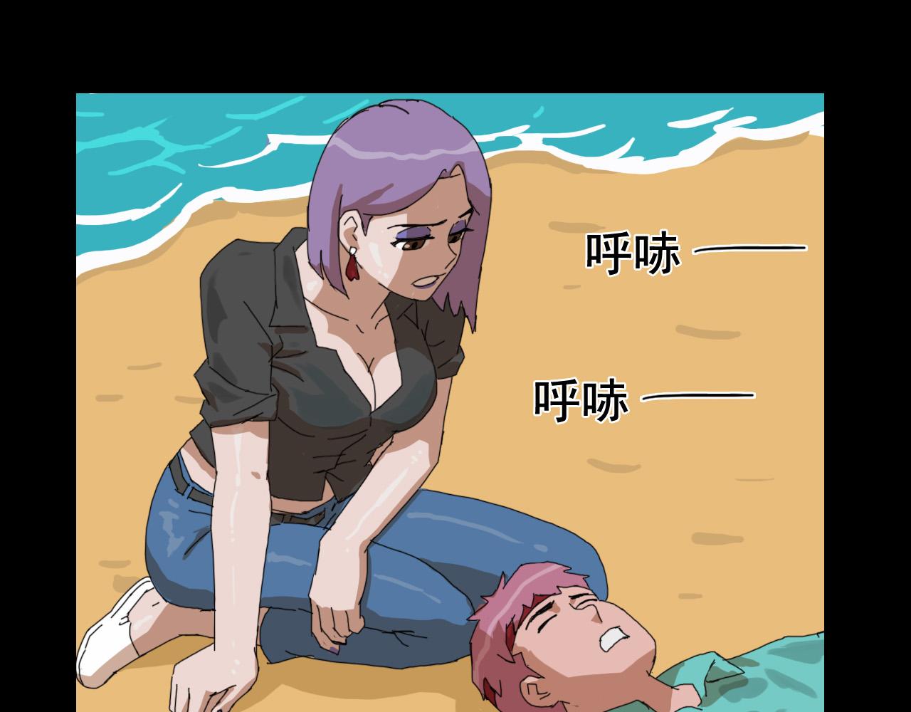 《失忆岛》第十话 抉择时刻 第26页
