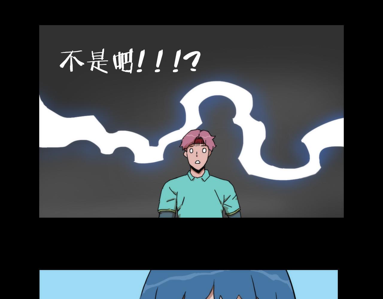 《失忆岛》第十话 抉择时刻 第42页