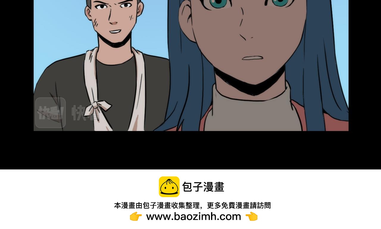 《失忆岛》第十话 抉择时刻 第50页