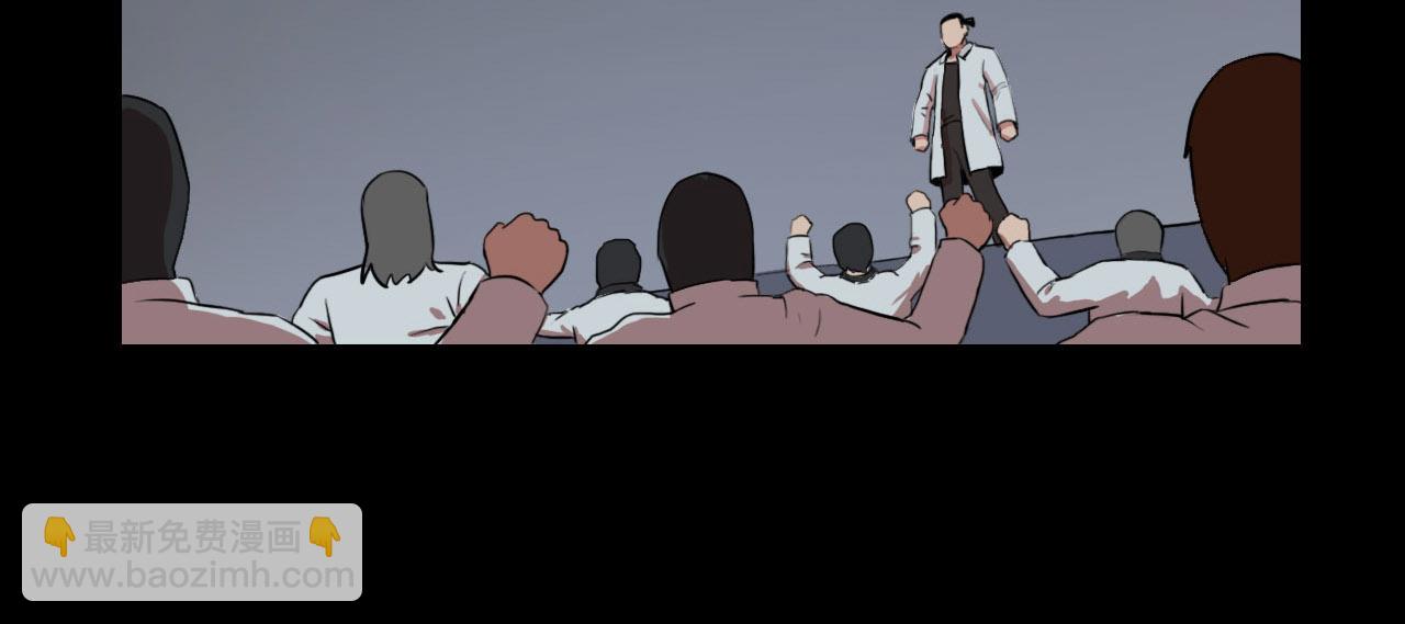 《失忆岛》第二季第一集 全面爆发 第25页