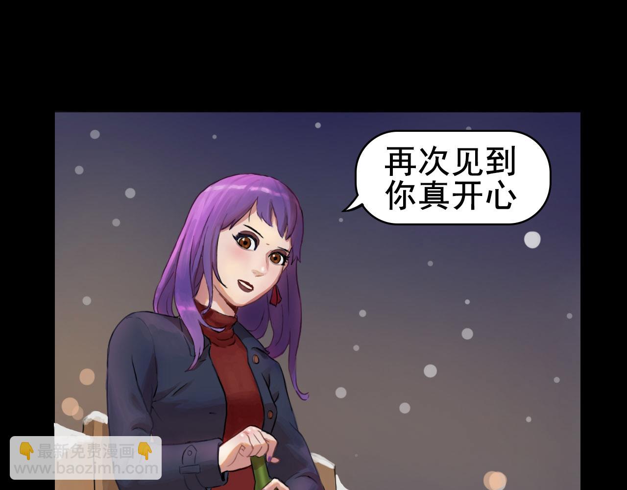 《失忆岛》第二季第一集 全面爆发 第48页