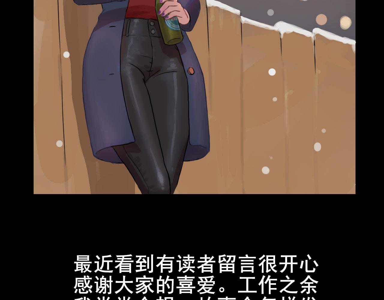 《失忆岛》第二季第一集 全面爆发 第49页