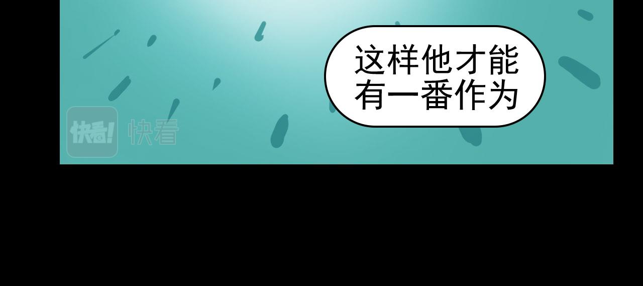 《失忆岛》第二季第一集 全面爆发 第5页