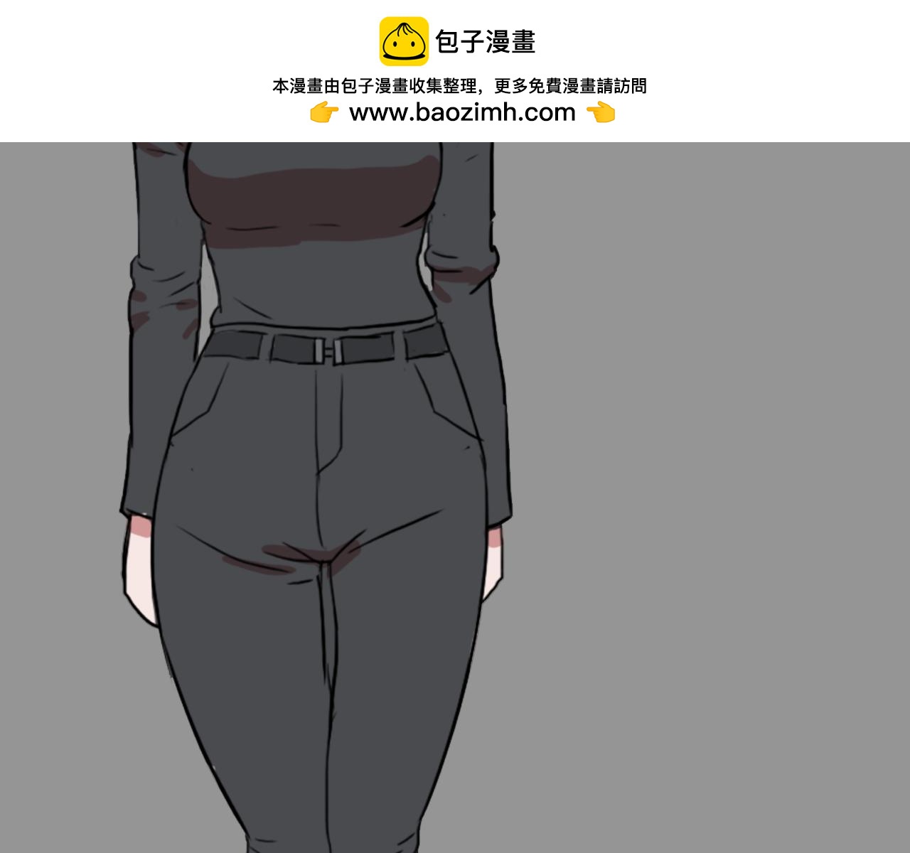 《失忆岛》第二季 第二集 游骑兵 第2页