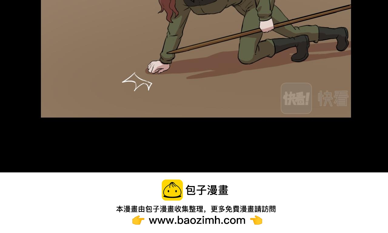 《失忆岛》第二季 第三集 兵临城下 第50页