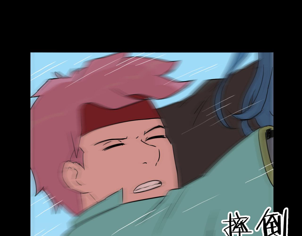 《失忆岛》第十二话 登船 第21页