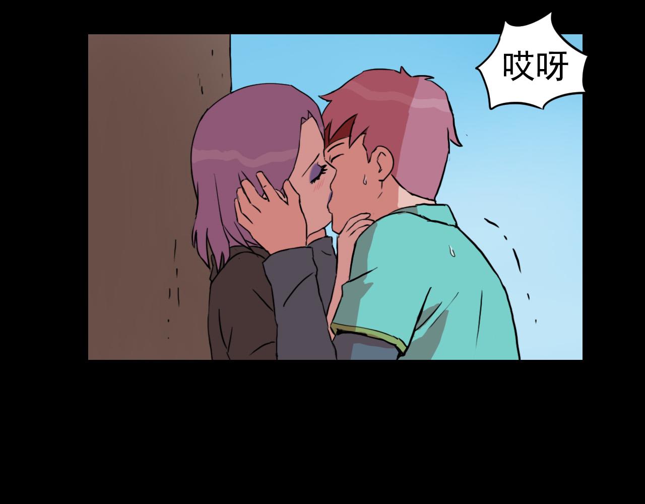 《失忆岛》第十二话 登船 第39页