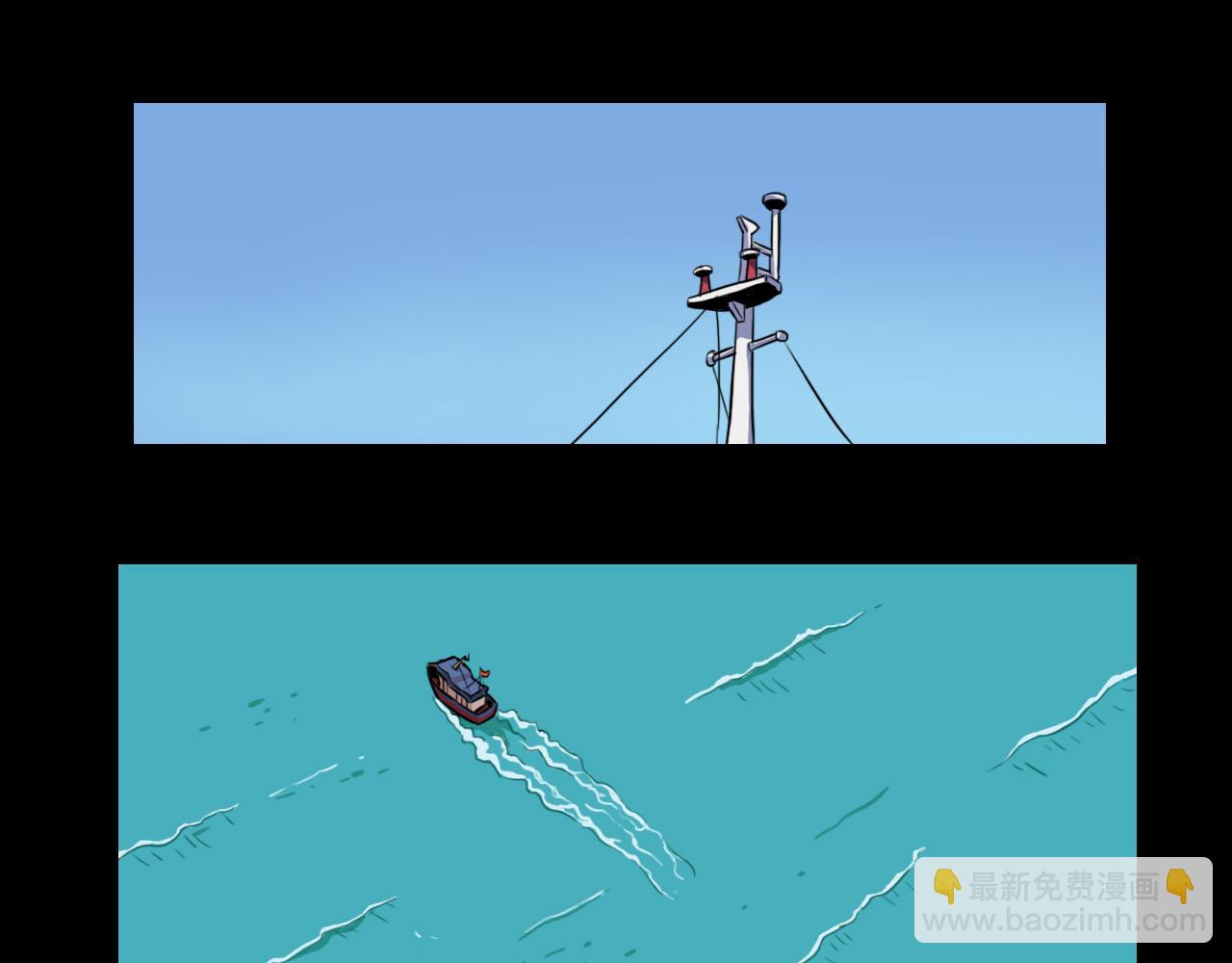 《失忆岛》第十二话 登船 第45页