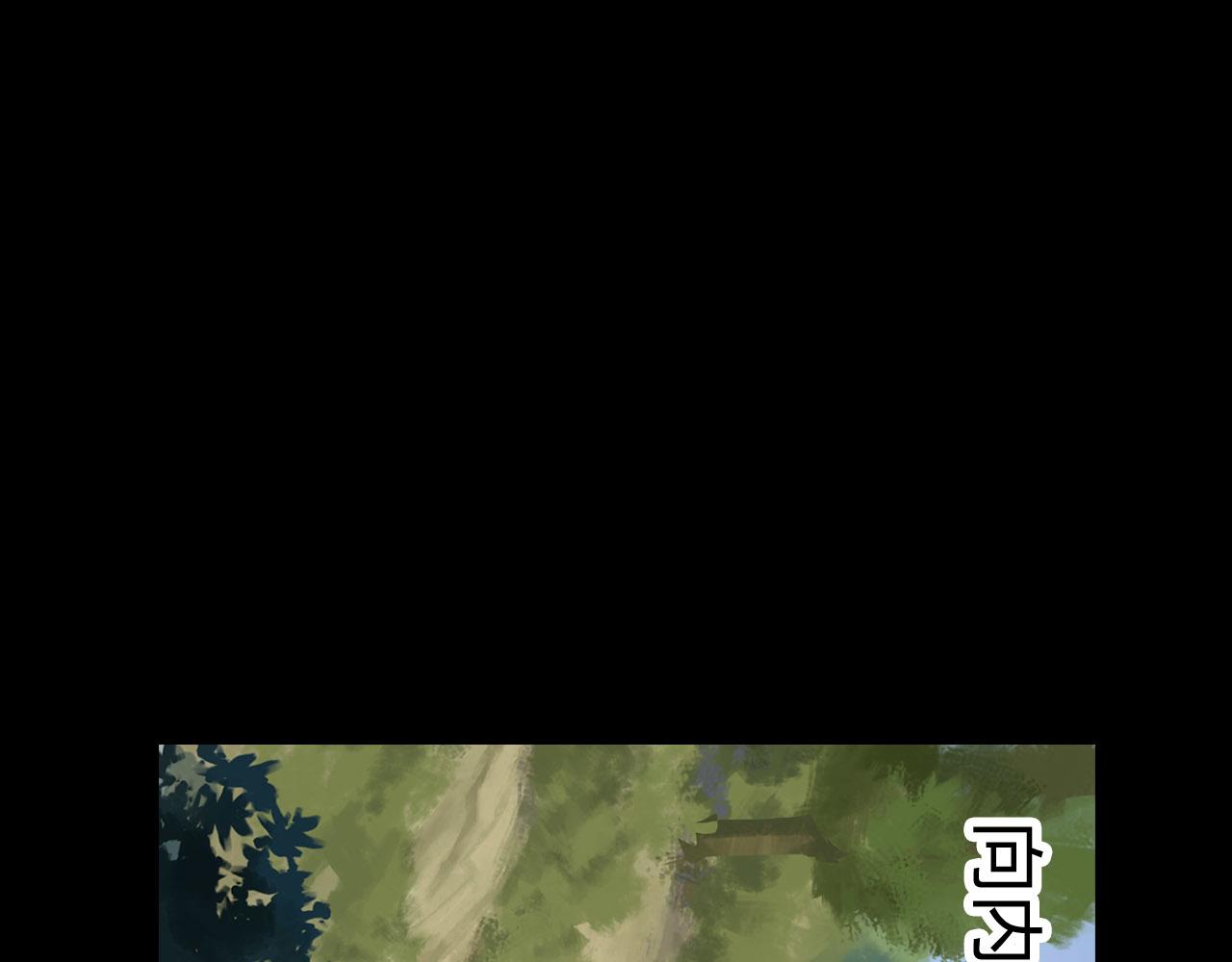 《失忆岛》第二季 第五集营地 第16页