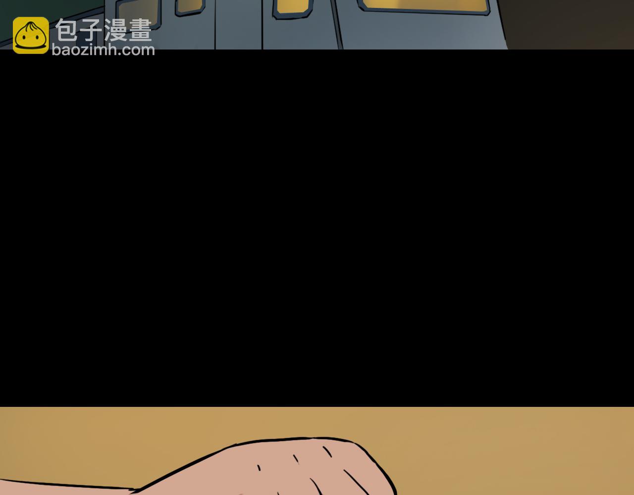 《失忆岛》第二季 第六集女王 第11页