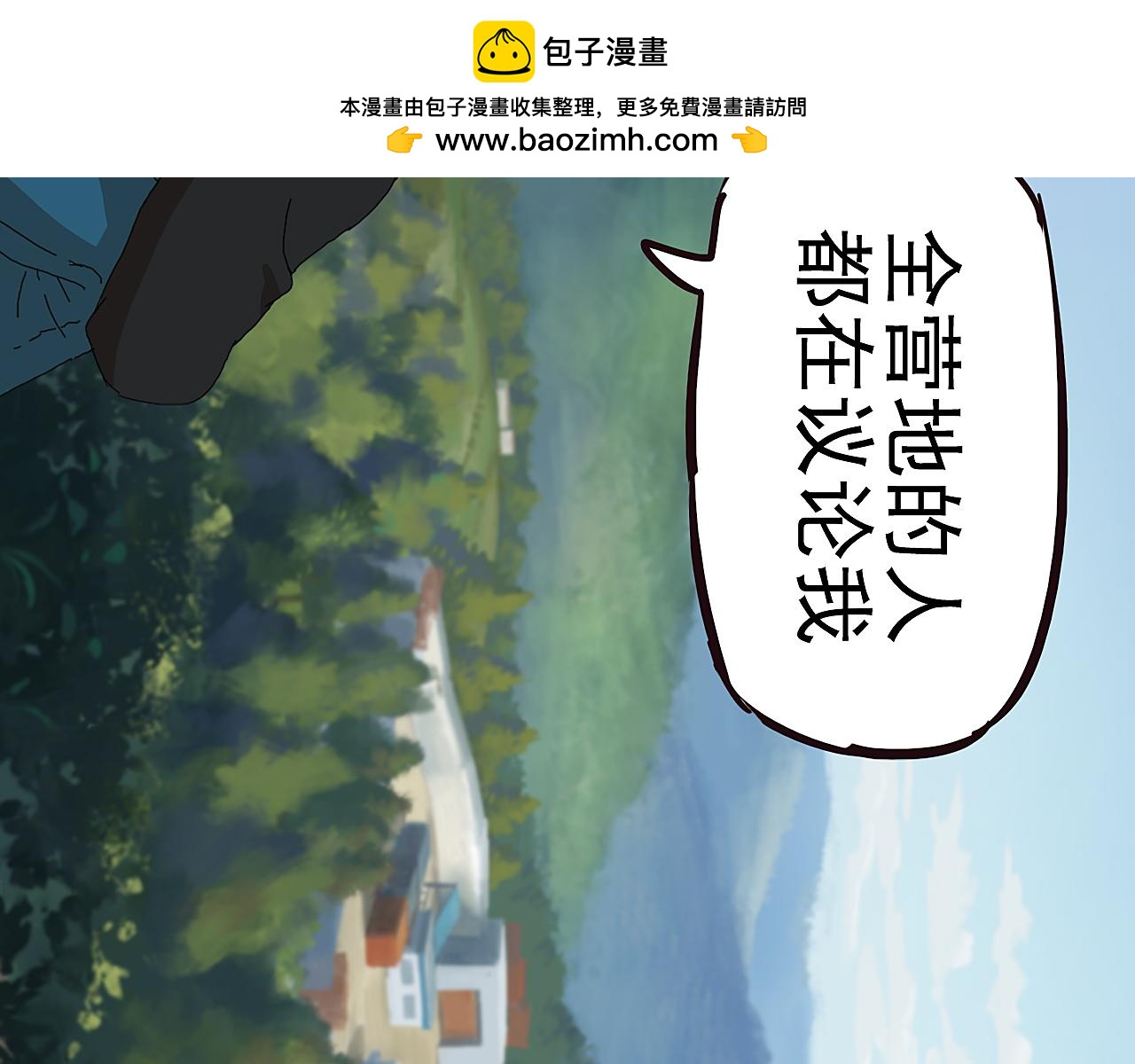 《失忆岛》第二季 第六集女王 第2页
