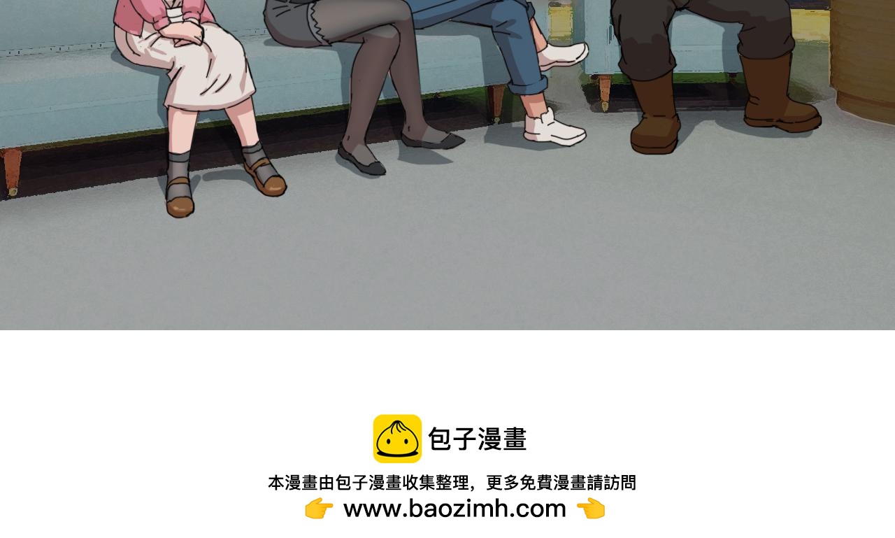 《失忆岛》第二季 第六集女王 第49页