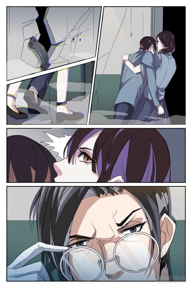 《雪娘》第六话 第13页